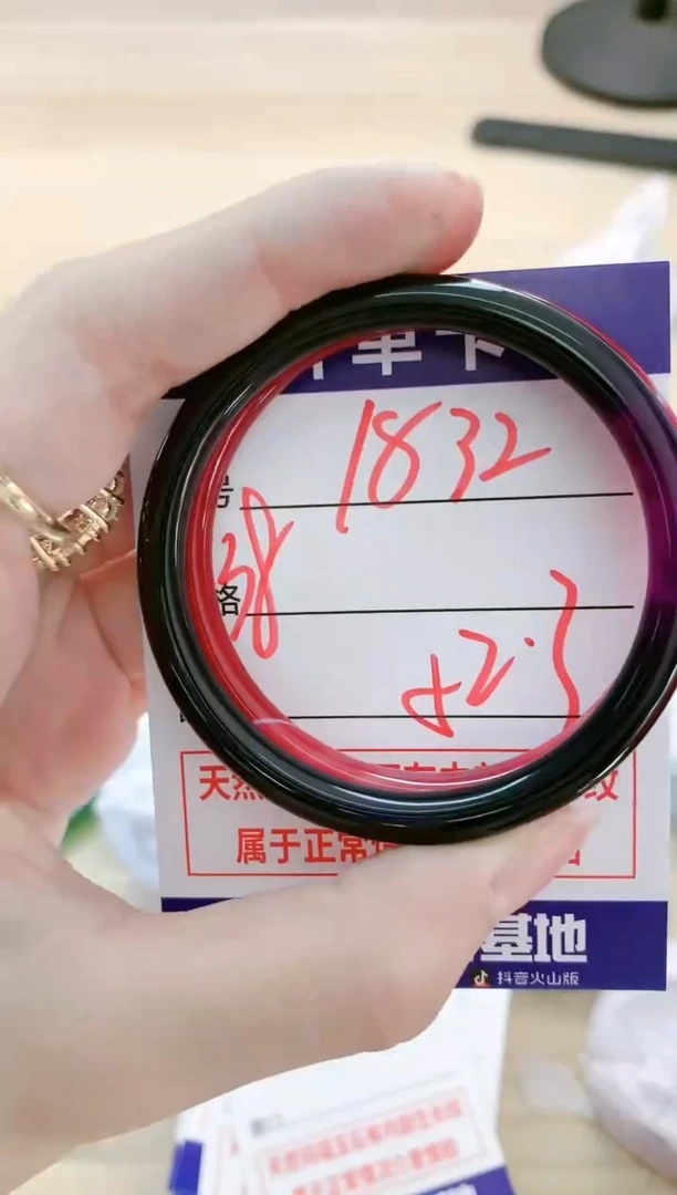 【闪购商品】玛瑙/玉髓手镯未镶嵌1832