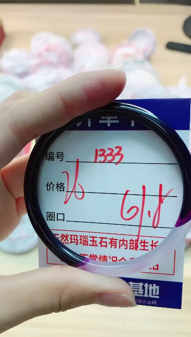 【闪购商品】玛瑙/玉髓手镯未镶嵌1333