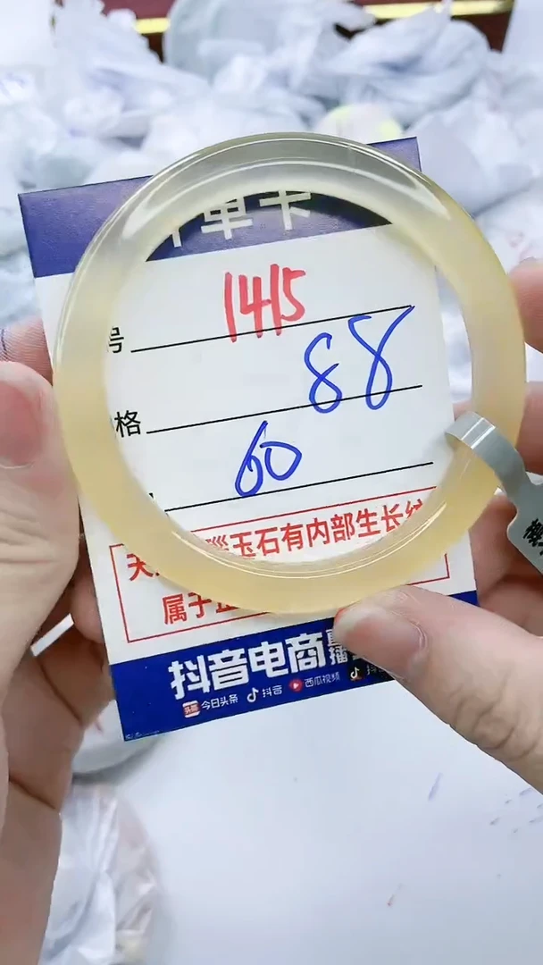 【闪购商品】玛瑙/玉髓手镯未镶嵌1415