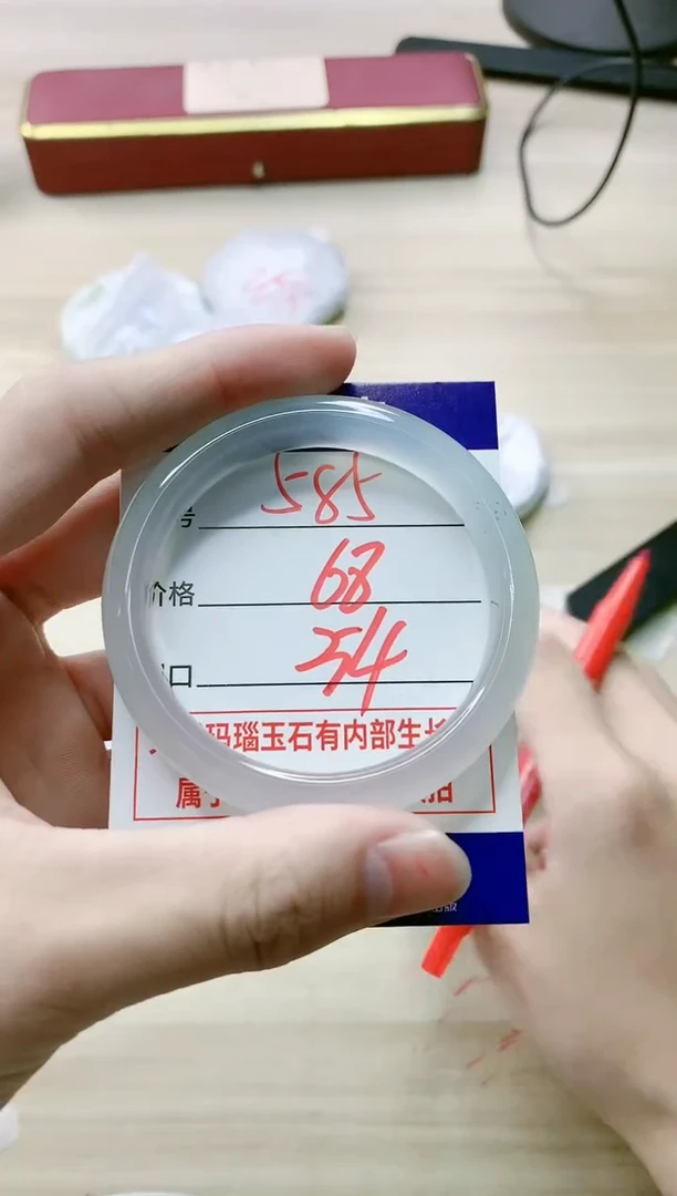 【闪购商品】玛瑙/玉髓手镯未镶嵌585