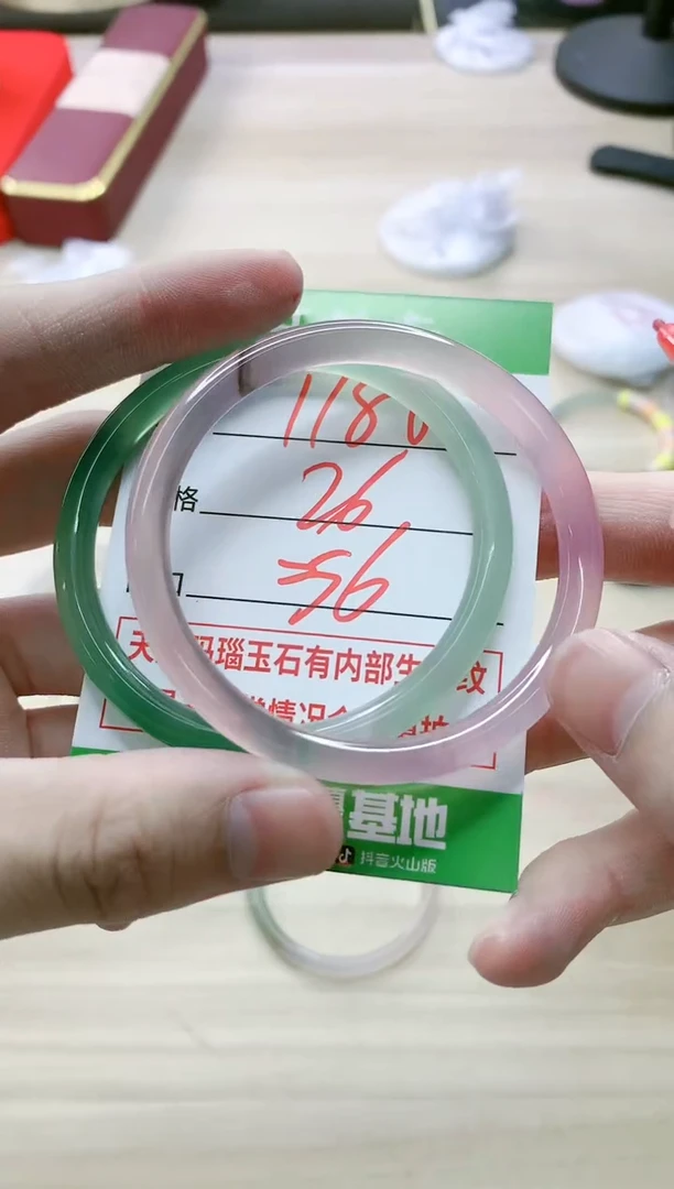 【闪购商品】玛瑙/玉髓手镯未镶嵌1188