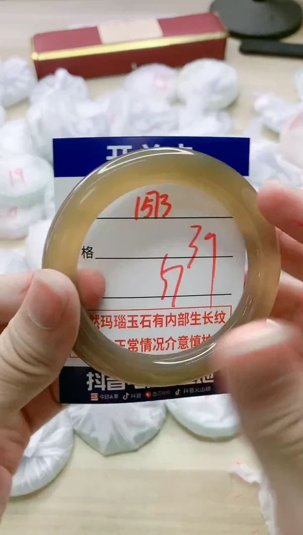 【闪购商品】玛瑙/玉髓手镯未镶嵌1573