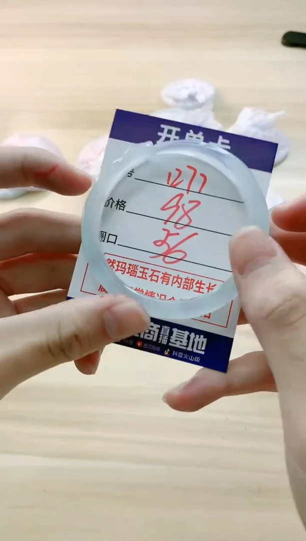 【闪购商品】玛瑙/玉髓手镯未镶嵌1277