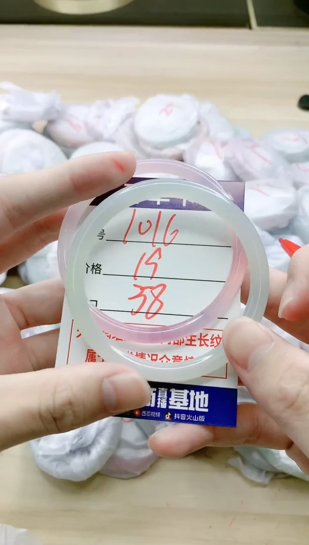 【闪购商品】玛瑙/玉髓手镯未镶嵌1016