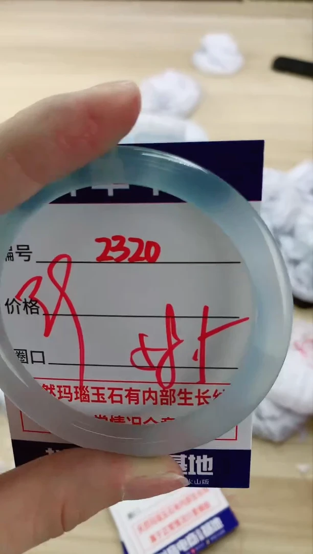 【闪购商品】玛瑙/玉髓手镯未镶嵌2320