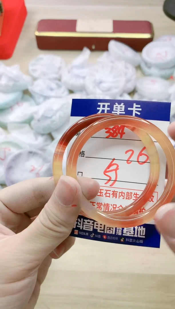 【闪购商品】玛瑙/玉髓手镯未镶嵌384