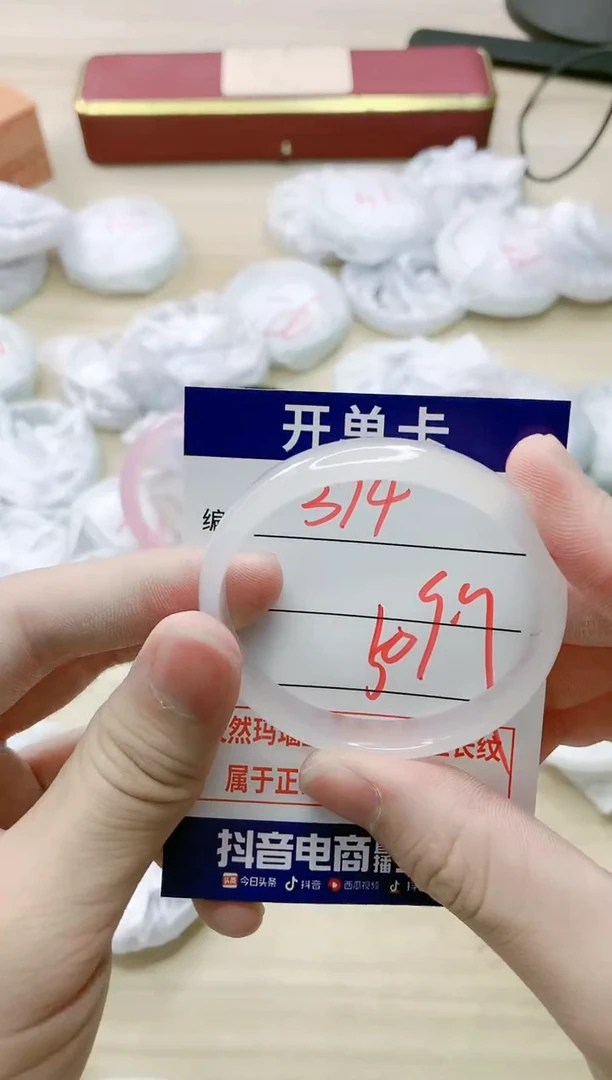 【闪购商品】玛瑙/玉髓手镯未镶嵌374