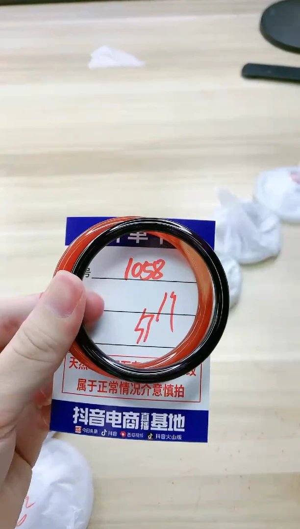 【闪购商品】玛瑙/玉髓手镯未镶嵌1058