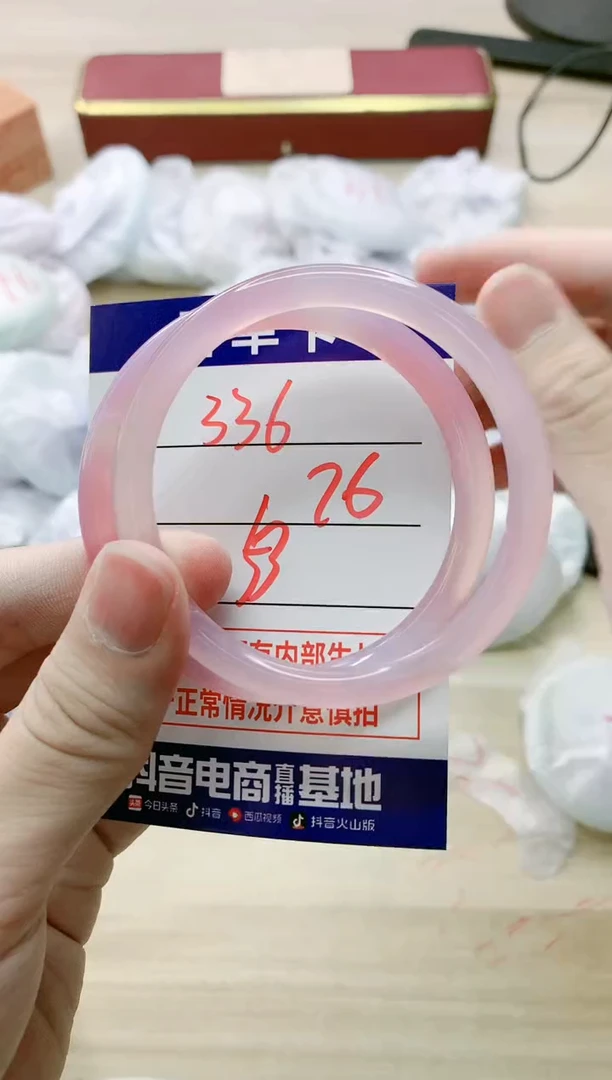 【闪购商品】玛瑙/玉髓手镯未镶嵌336