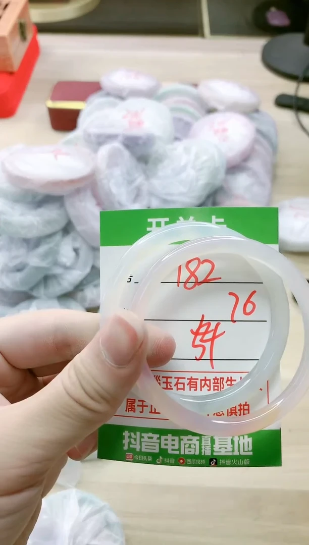 【闪购商品】玛瑙/玉髓手镯未镶嵌182