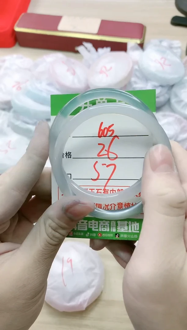 【闪购商品】玛瑙/玉髓手镯未镶嵌605