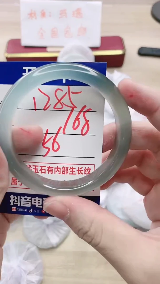 【闪购商品】玛瑙/玉髓手链未镶嵌1285