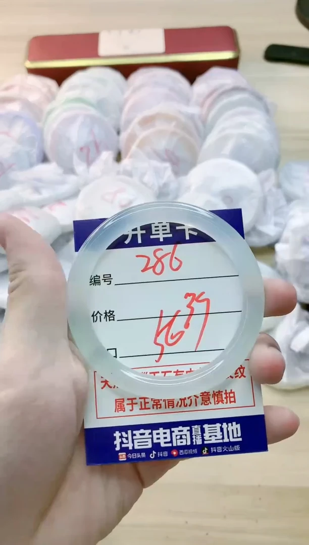【闪购商品】玛瑙/玉髓手镯未镶嵌286