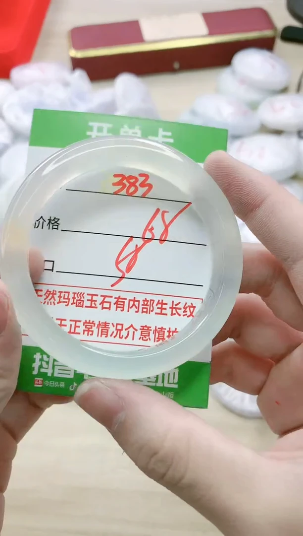 【闪购商品】玛瑙/玉髓手镯未镶嵌383