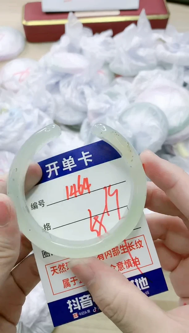 【闪购商品】玛瑙/玉髓手镯未镶嵌1464