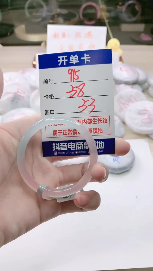 【闪购商品】玛瑙/玉髓手镯未镶嵌915