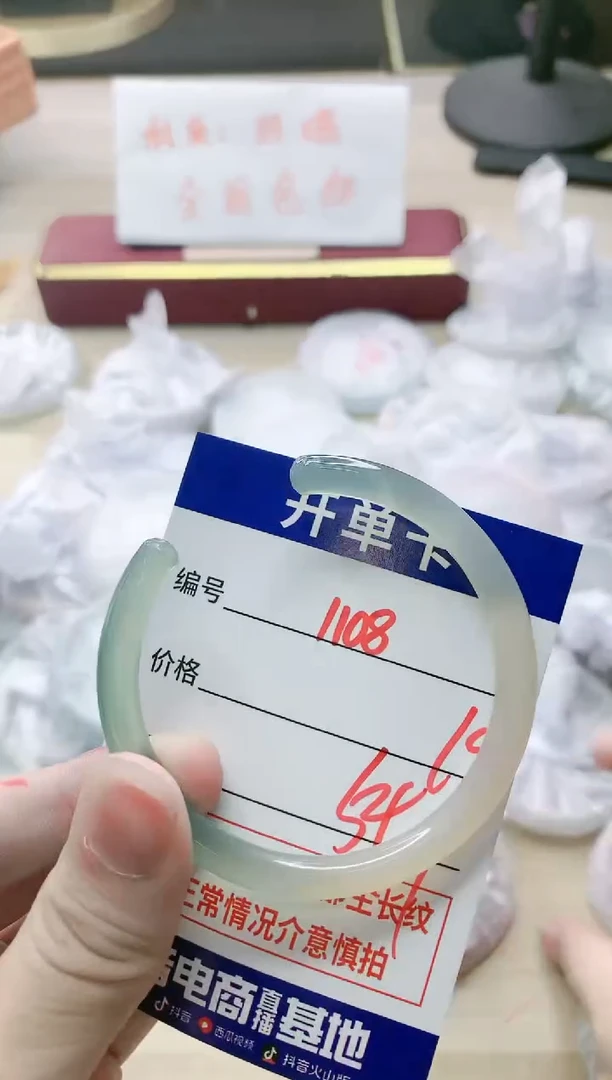 【闪购商品】玛瑙/玉髓手镯未镶嵌1108