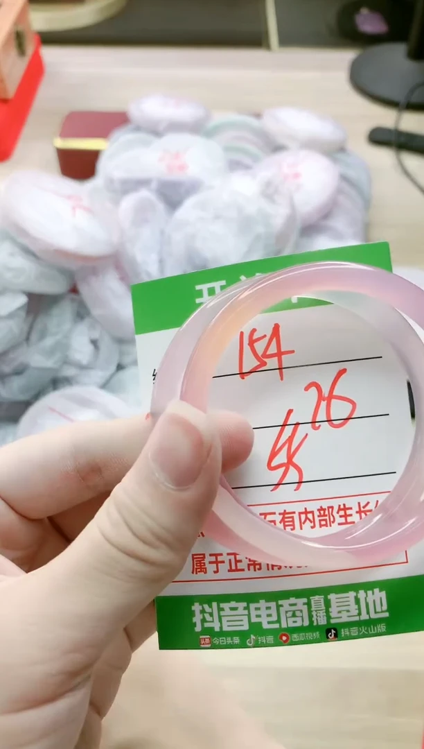 【闪购商品】玛瑙/玉髓手镯未镶嵌154