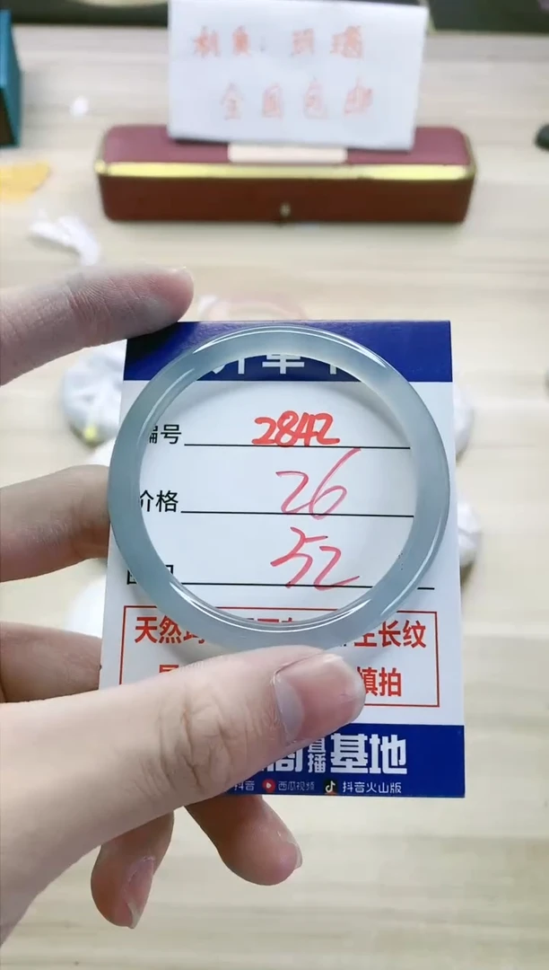 【闪购商品】玛瑙/玉髓手镯未镶嵌2842