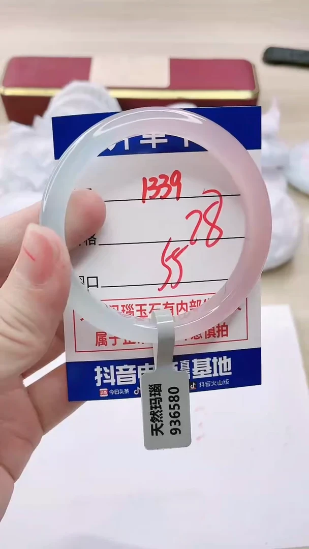 【闪购商品】玛瑙/玉髓手链未镶嵌1339