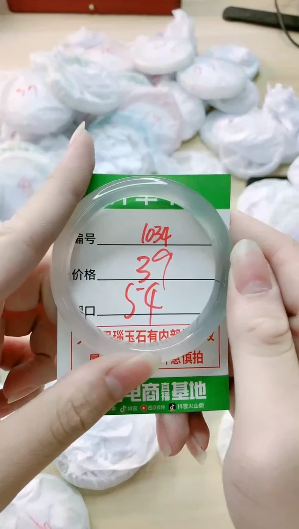 【闪购商品】玛瑙/玉髓手镯未镶嵌1034