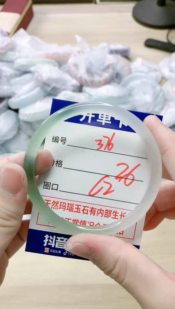 【闪购商品】玛瑙/玉髓手镯未镶嵌376S62