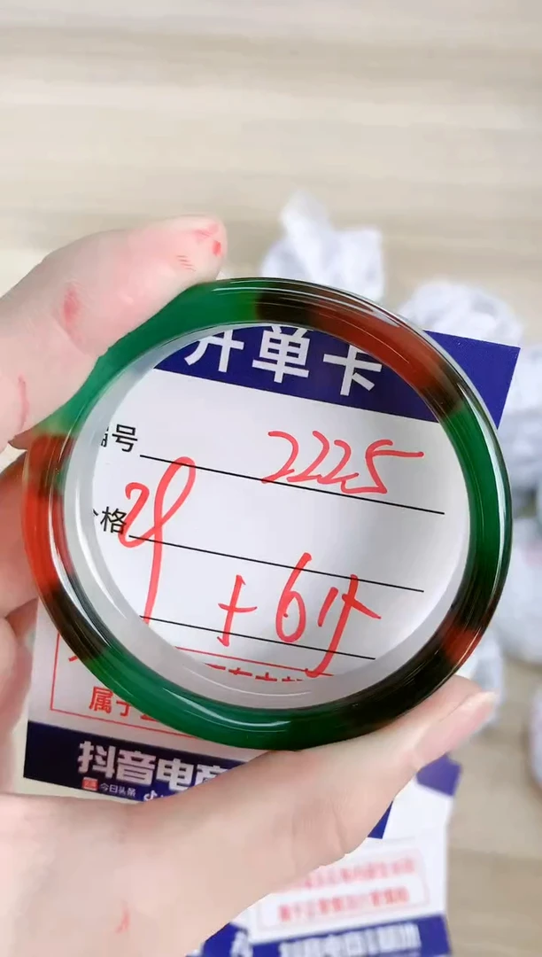 【闪购商品】玛瑙/玉髓手镯未镶嵌2225