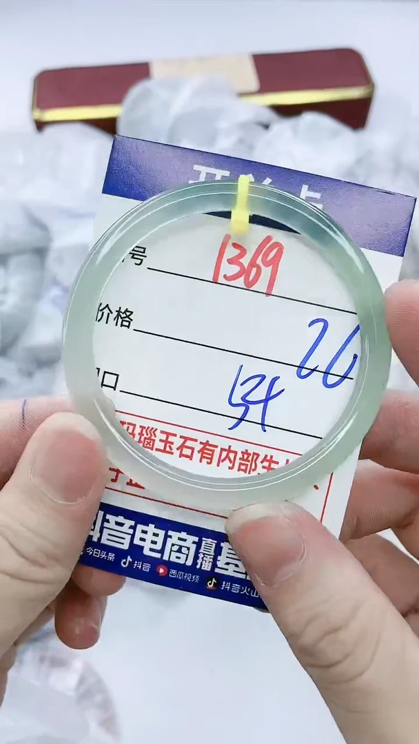 【闪购商品】玛瑙/玉髓手镯未镶嵌1369