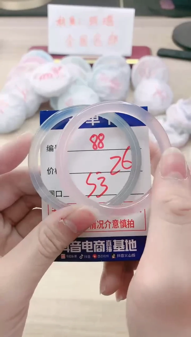 【闪购商品】玛瑙/玉髓手镯合金88