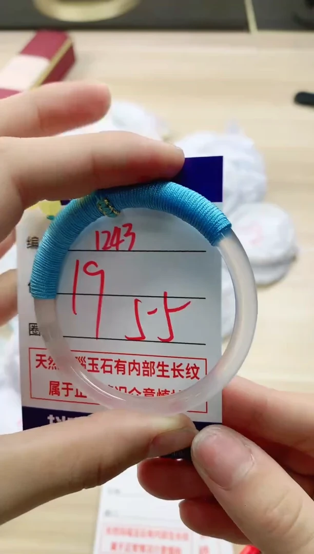 【闪购商品】玛瑙/玉髓手镯未镶嵌1243