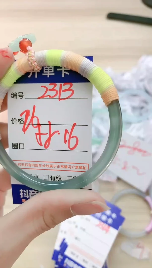 【闪购商品】玛瑙/玉髓手镯未镶嵌2313