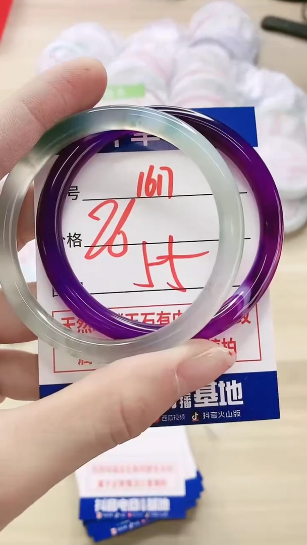 【闪购商品】玛瑙/玉髓手镯未镶嵌1617