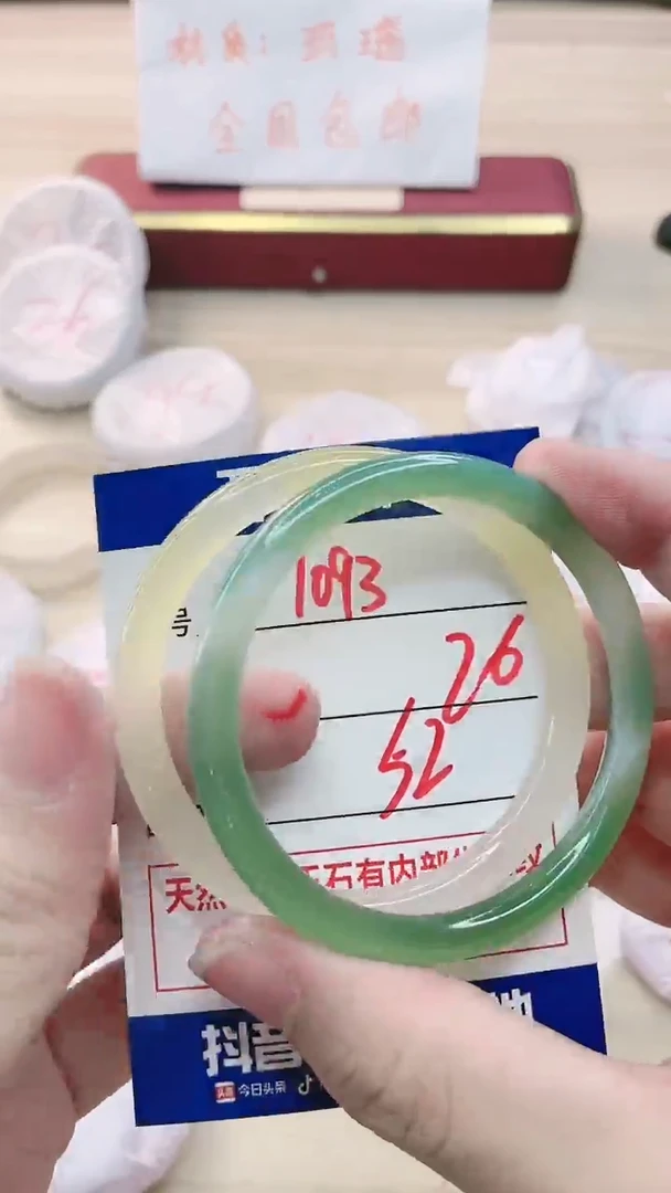 【闪购商品】玛瑙/玉髓手链未镶嵌1093