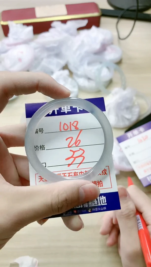 【闪购商品】玛瑙/玉髓手镯未镶嵌1018