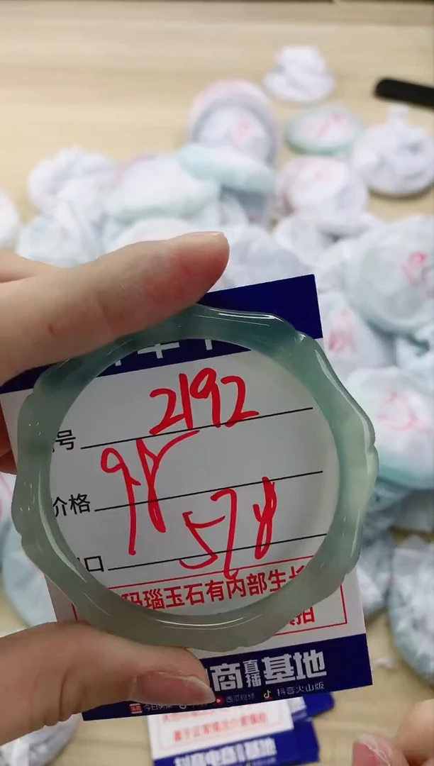 【闪购商品】玛瑙/玉髓手镯未镶嵌2192