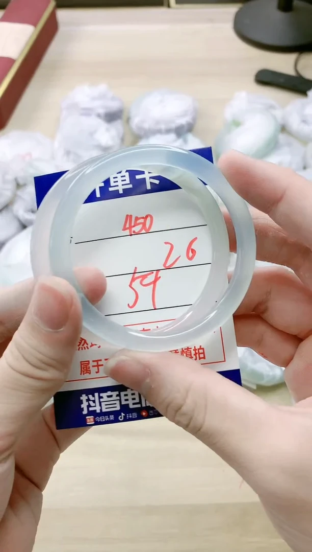 【闪购商品】玛瑙/玉髓手镯未镶嵌450