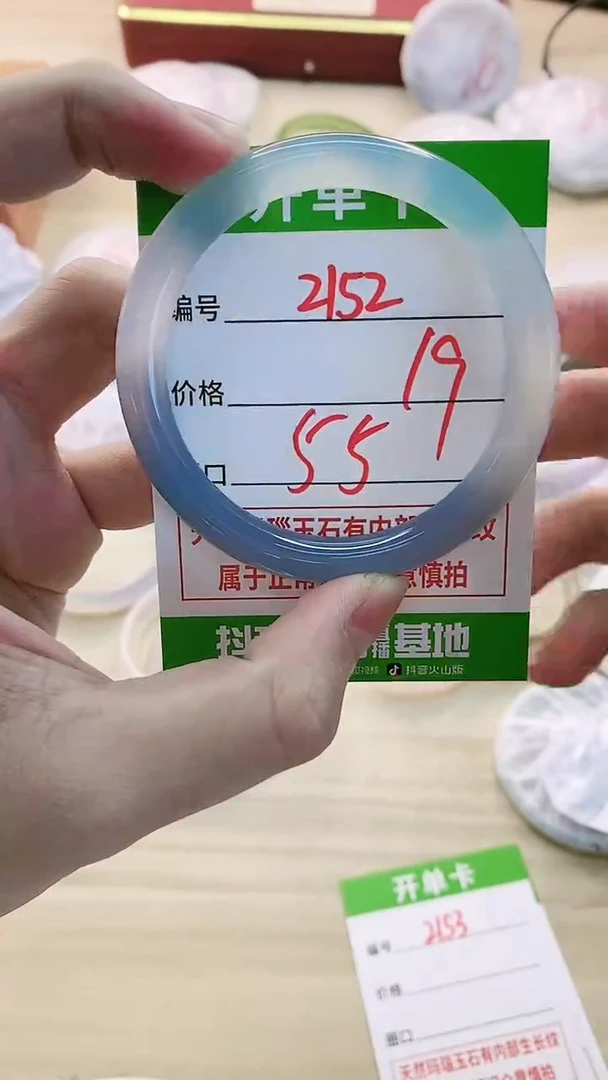 【闪购商品】玛瑙/玉髓手镯未镶嵌2152