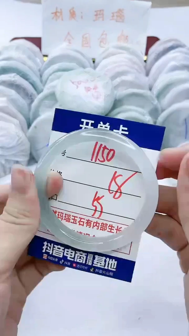 【闪购商品】玛瑙/玉髓手镯合金1150