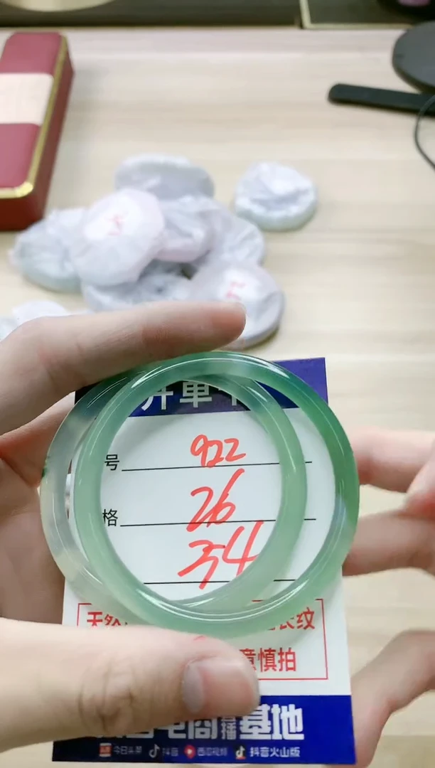 【闪购商品】玛瑙/玉髓手镯未镶嵌922