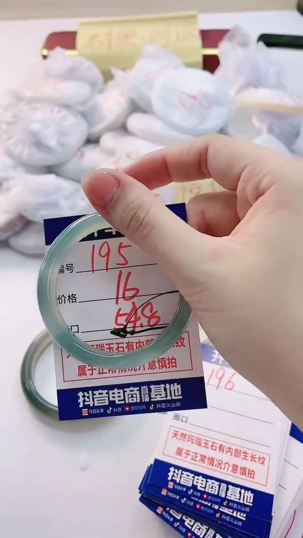 【闪购商品】玛瑙/玉髓手镯未镶嵌195