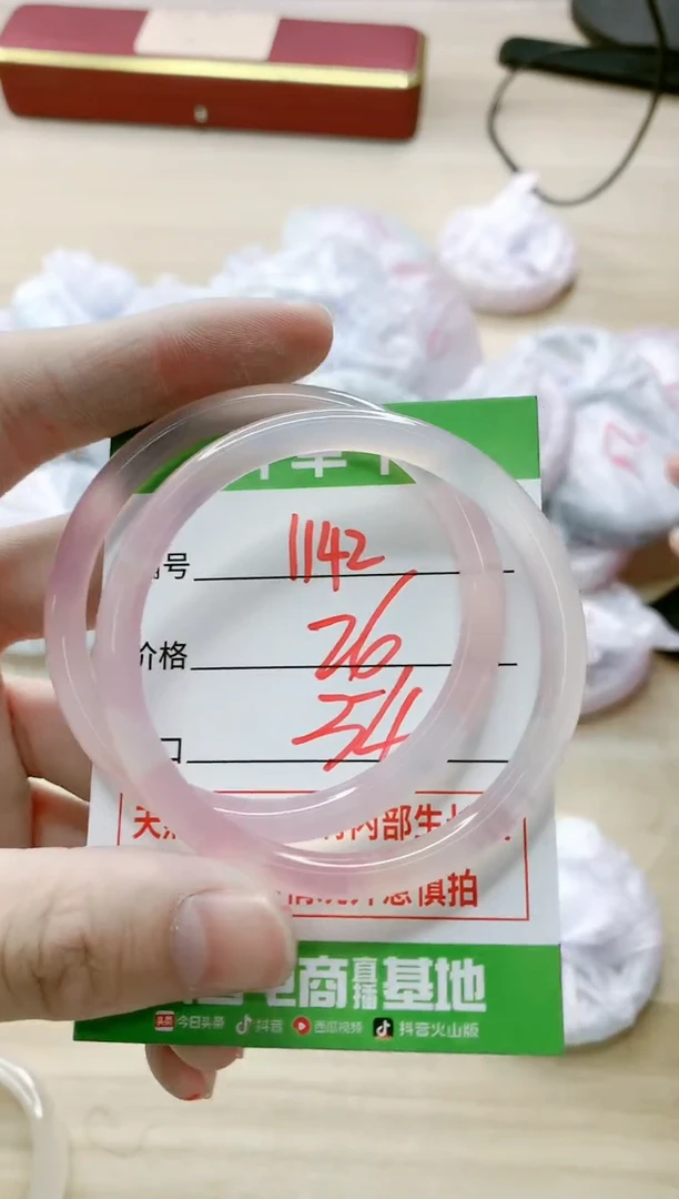 【闪购商品】玛瑙/玉髓手镯未镶嵌1142