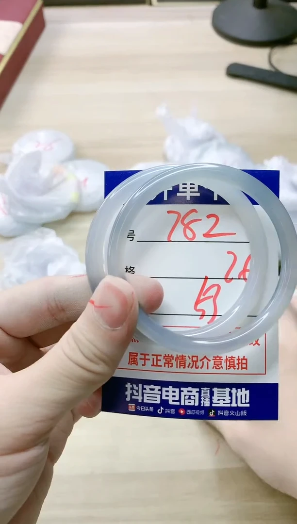 【闪购商品】玛瑙/玉髓手镯未镶嵌782