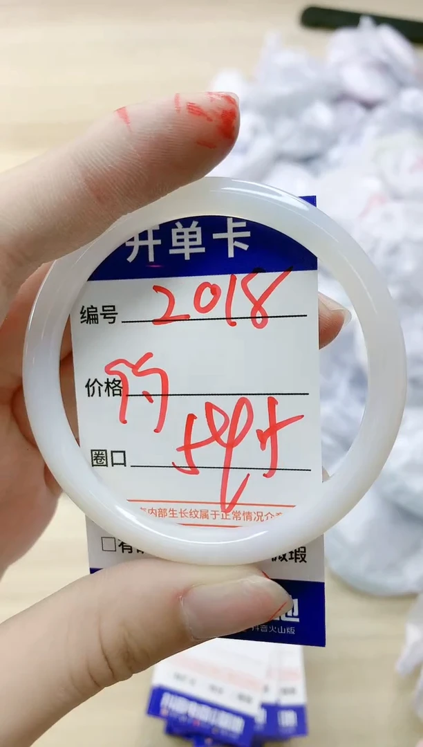 【闪购商品】玛瑙/玉髓手镯未镶嵌2018