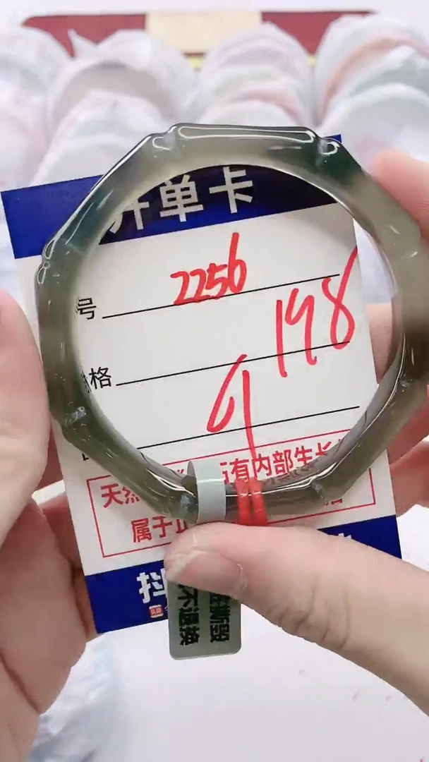 【闪购商品】玛瑙/玉髓手镯未镶嵌2256