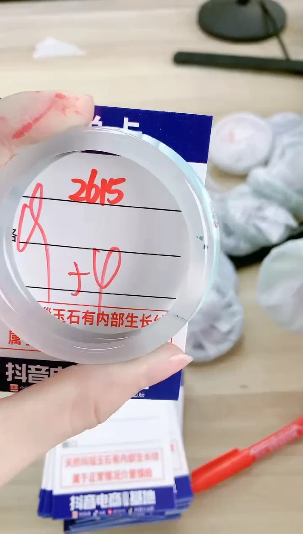 【闪购商品】玛瑙/玉髓手镯未镶嵌2615