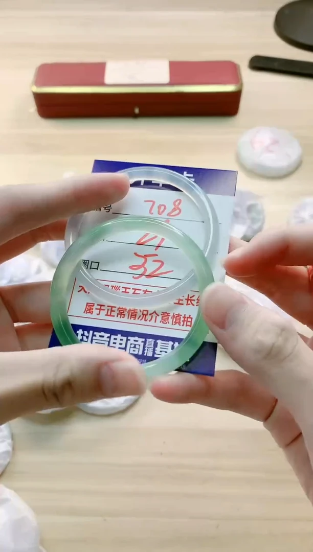 【闪购商品】玛瑙/玉髓手镯未镶嵌708