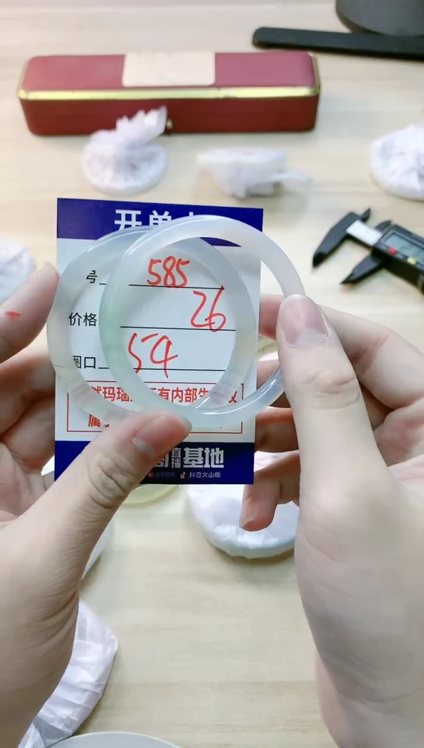 【闪购商品】玛瑙/玉髓手镯未镶嵌585