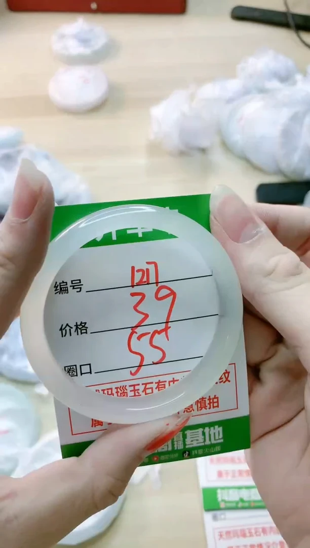 【闪购商品】玛瑙/玉髓手镯未镶嵌1217