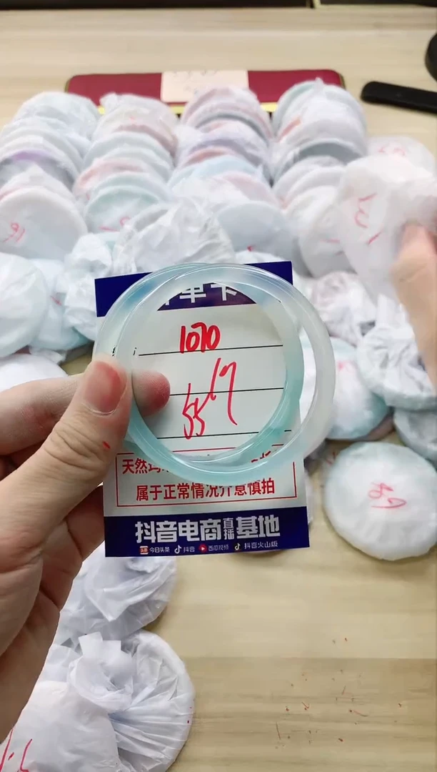 【闪购商品】玛瑙/玉髓手镯未镶嵌1070