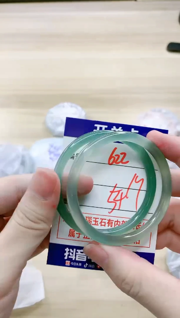 【闪购商品】玛瑙/玉髓手镯未镶嵌622